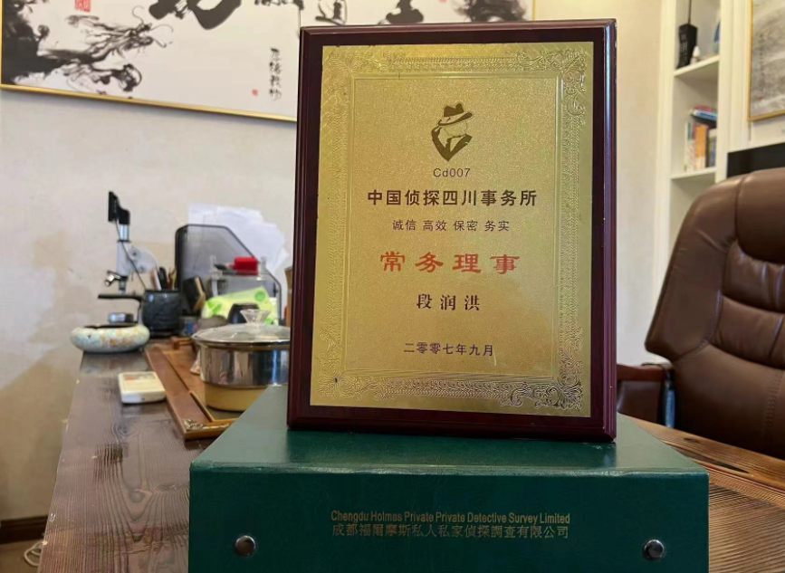 交城县私家调查公司是否靠谱怎么判断？